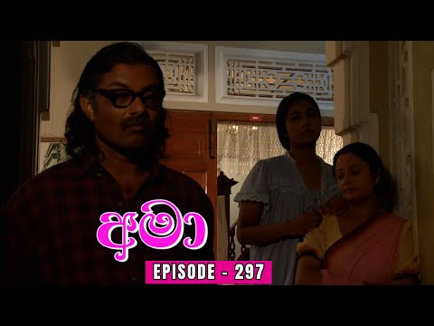 Amaa Episode 297 - (2024-02-16)