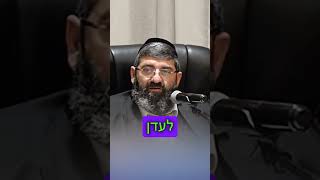 הרב אייל עמרמי - אל תצמצם לה בכלום (הרב אייל עמרמי) - התמונה מוצגת ישירות מתוך אתר האינטרנט יוטיוב. זכויות היוצרים בתמונה שייכות ליוצרה. קישור קרדיט למקור התוכן נמצא בתוך דף הסרטון