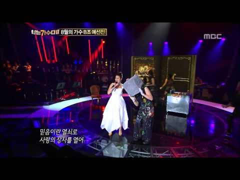 #11, Suh Moon-tak - Love Rain, 서문탁 - 사랑비, I Am a Singer2 20120812