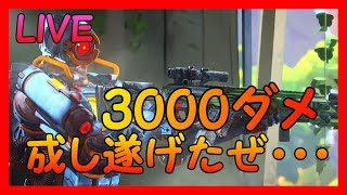【エーペックスレジェンズ】バトルパス上げに毎週追われるんだよなぁ・・・
