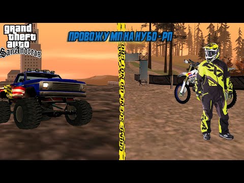 ВЕСЕЛИМСЯ НА НУБО РП - ARIZONA BONUSNIK