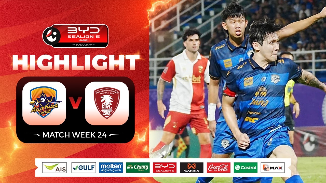 Ayutthaya United vs Kanchanaburi Power Highlights