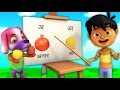A Se Anaar Swar In Hindi Varnamala Geet Hindi Alphabet Song Kids Songs Hindi Barakhadi