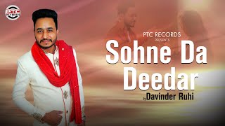 Sohne Da Deedar song artwork
