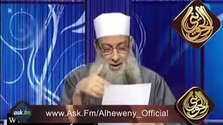 صورة ما صحة حديث | أنت ومالك لأبيك | للشيخ الحويني