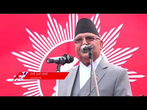 Janata Samachar | जनता समाचार - 2076 Ashoj 29