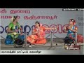 Dance Drama At Kumbakonam As Part Of The Mahamaham Celebrations