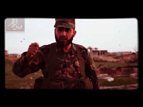 كلمة من قائد فيلق الرحمن النقيب عبد الناصر شمير لن أتنازل ولن أتراجع ولن أفاوض نظام الأسد على الغوطة