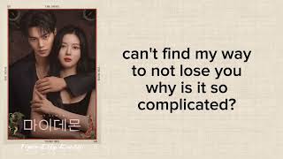 Download lagu Yoari- True (My demon - OST). #mydemon #my #demon #ost #music #lyrics #song . mp3
