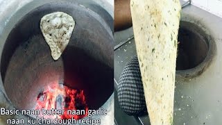 Basic Naan-Butter naan-Plain Kulcha-Garlic naan Dough Recipe|Chef Nurul Recipe Tandoori Dough recipe
