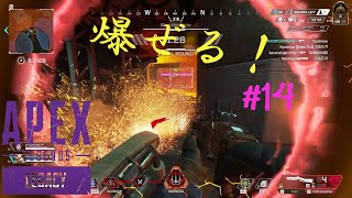 ［APEX LEGENDS］爆ぜる！ 初心者PCペクリップ #14