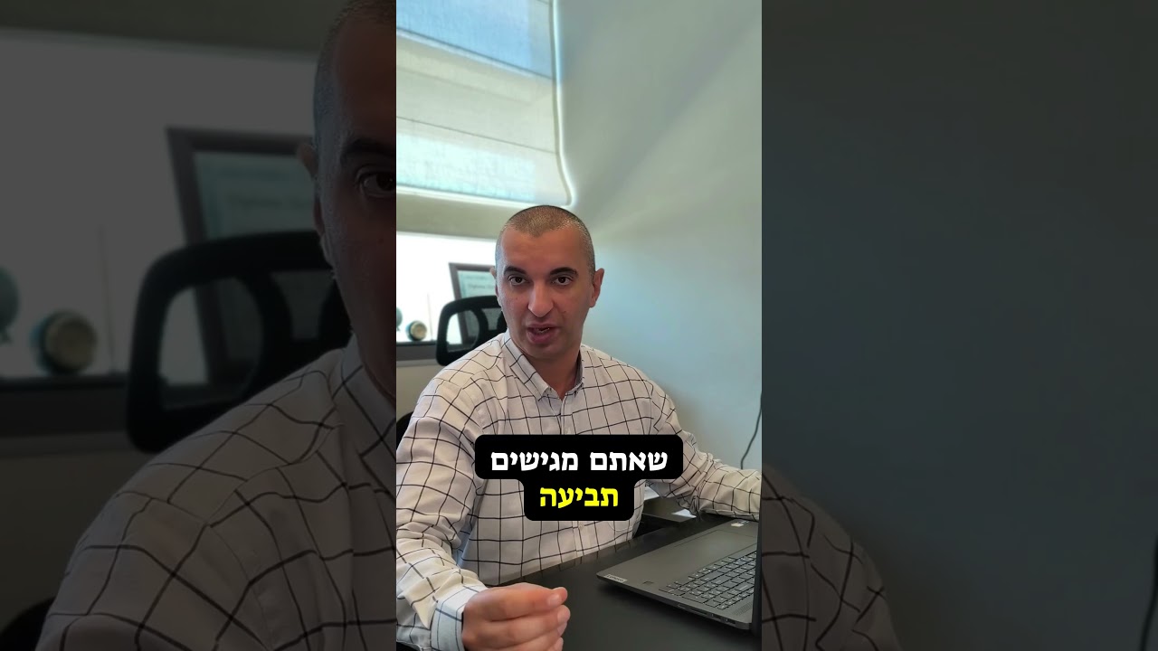 עורך דין הונאה ומרמה מסביר כיצד להתמודד עם גניבת כסף (בנקים, חברות אשראי)