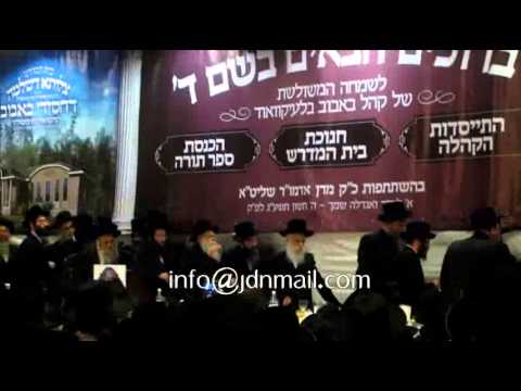 Bobover Rebbe @ The Founding Ceremony Of The New Bobov Community of Lakewood Cheshvan 5773