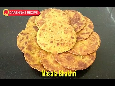 download lagu mp3 mp4 Gujarati Masala Bhakri Recipe, download lagu Gujarati Masala Bhakri Recipe gratis, unduh video klip Gujarati Masala Bhakri Recipe