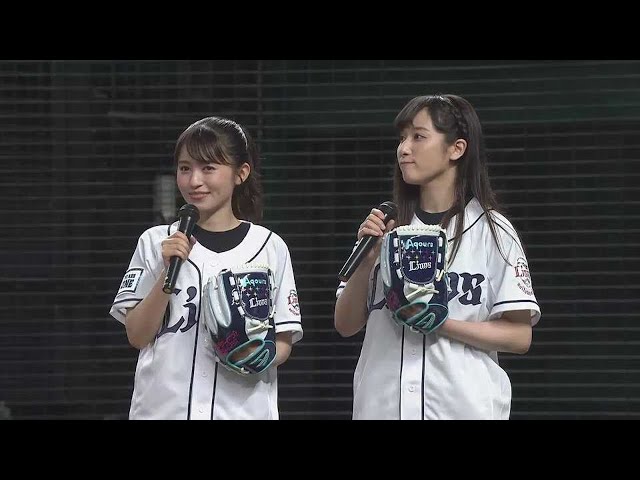 ラブライブ！サンシャイン!! の声優・伊波杏樹さんと逢田梨香子さんが始球式に登場!! 2022年5月13日 埼玉西武ライオンズ 対 東北楽天ゴールデンイーグルス