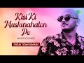 Kisi Ki Muskurahaton Pe Whistle Cover Nihar Shembekar Hindi Cover Song Saregama Open Stage
