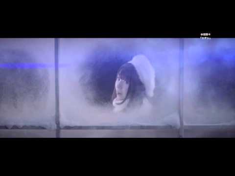Video thumbnail for エデン (Eden)