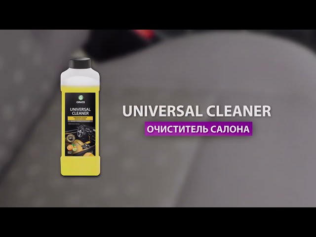 Очиститель салона Universal-cleaner 5,4кг. 125197 ГРАСС