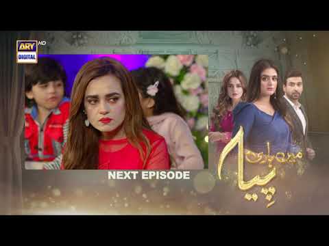 Mein Hari Piya Episode 38 - Teaser - ARY Digital Drama