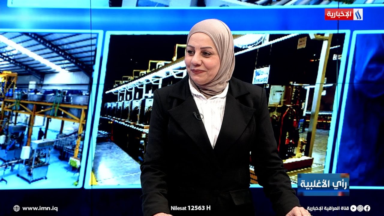 فيديو | ضحى الجبوري: وزارة الصناعة وقعت 81 عقد شراكة خلال عمر الحكومة