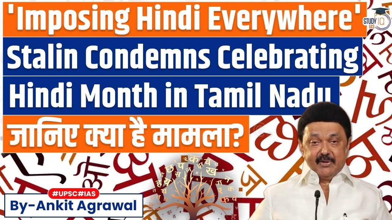 Avoid Hindi language Events in Non-Hindi speaking States | MK Stalin vs Governor