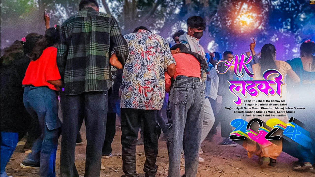 Ak Ladki Edhar Ana Jana Karti Hai Nagpuri Song Dj 2024 | भरी Look नागपुरी डांस वीडियो 2024 | Editz