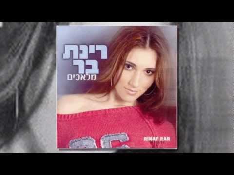 יום בלעדיך