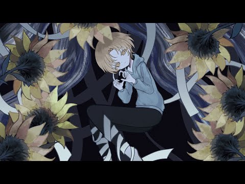 Miniatura de Bake No Hana (English Cover)