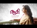 Aami Pranayathinte Rajakumari Sivarathri Special Mazhavil Manorama
