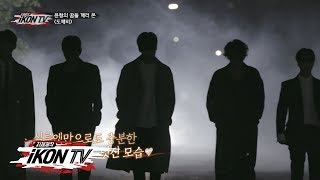 Download lagu iKON 자체제작 iKON TV EP 8 5... mp3