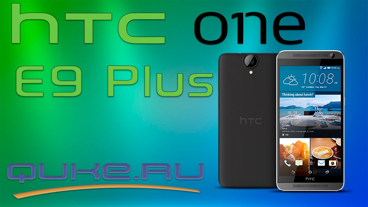 HTC One E9 Plus Dual Sim Modern Gold