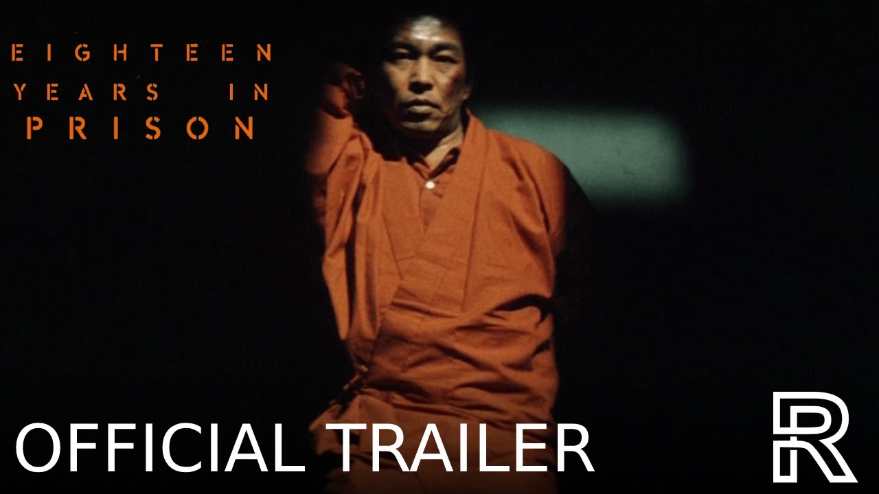 New Trailer [Subtitled]