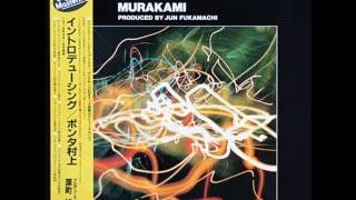 Shuichi Murakami   Song for Nabi
