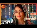 Zoya ने दिया Asad को एक आखिरी मौका Qubool Hai Full Ep 185 Zee 