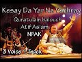 3 Voice 1 Track || Atif aslam | Quratulain balouch | Nusrat Fateh Ali Khan || Kise da yar Na Vechray