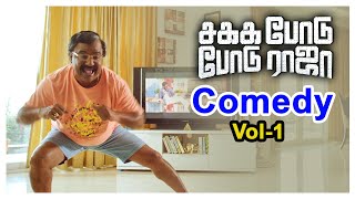 Sakka Podu Podu Raja Tamil Movie Comedy Scenes | Part 1 | Santhanam | Vaibhavi Shandilya