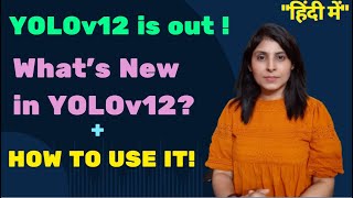 YOLOv12 Explained  + How to Use It