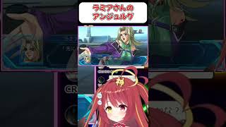【スパロボOG】ラミアさんのアンジュルグ詰合せ！！ #shorts  #vtuber  #スパロボ #ゲーム実況