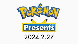 Pokémon Presents 2024.２.２７をみんなで見る