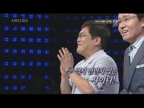 09.08.04 일대백 샤이니2