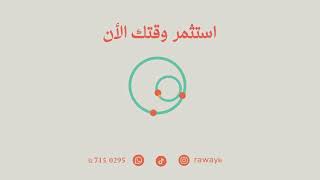 موشن جرافيك السعر بالدقيقة