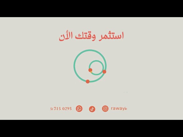 بطاقات تربوية لحصص الانتظار . 50 بطاقة