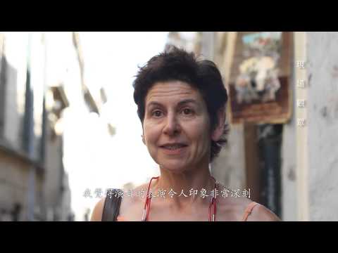 2010年亞維儂外圍藝術節