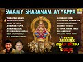 Swamy Sharanam Ayyappa Ayyappa Swamy Kannada Devotional Songs Jhankar Music