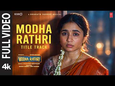 Modha Rathri Title Track — watch video