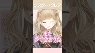 にじさんじライバーの「おやすみなさい」まとめ #にじさんじ  #にじ公式切り抜き【にじさんじ公式切り抜きチャンネル 】