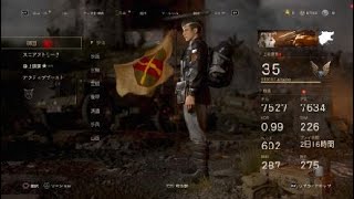 Call of Duty®: WWII_　Part 1