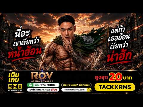 พ่อพาเปิด