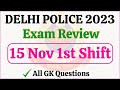 DELHI POLICE EXAM REVIEW | 1st SHIFT GK QUESTIONS | 1 nov delhi police exam review