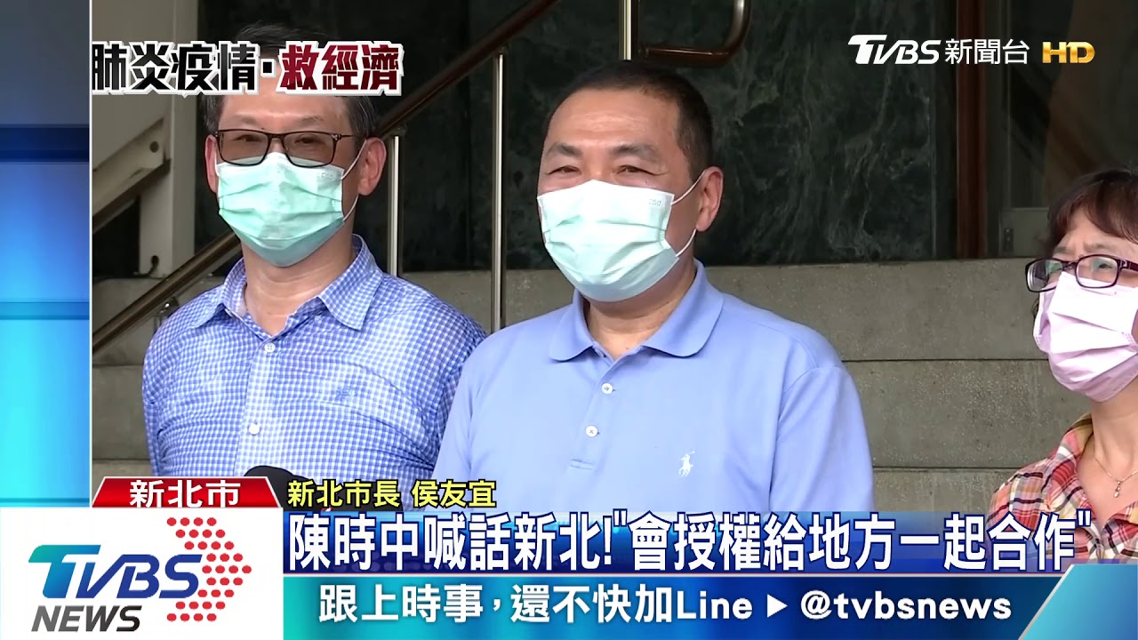 新北紓困案送中央引論戰　侯：都是奉命指示